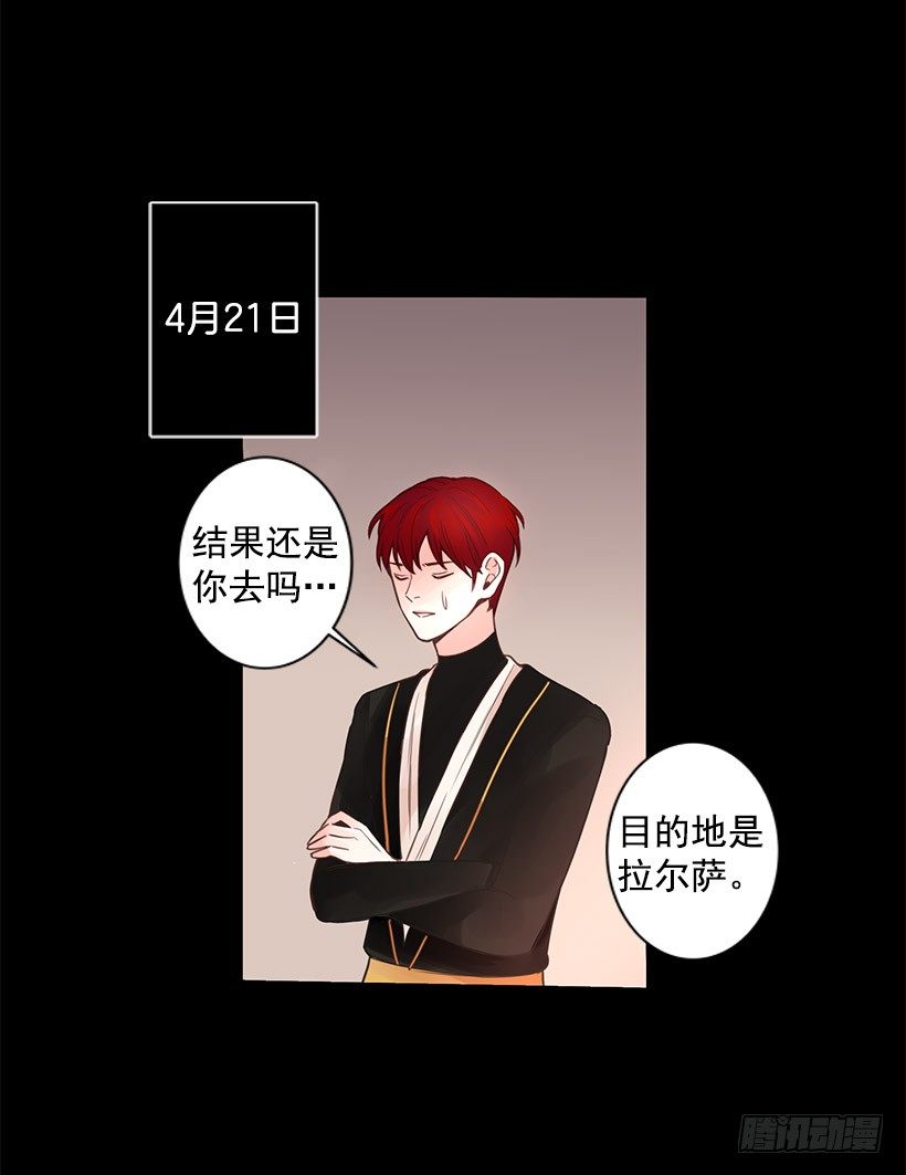 出发14