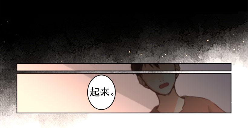 留下的人2