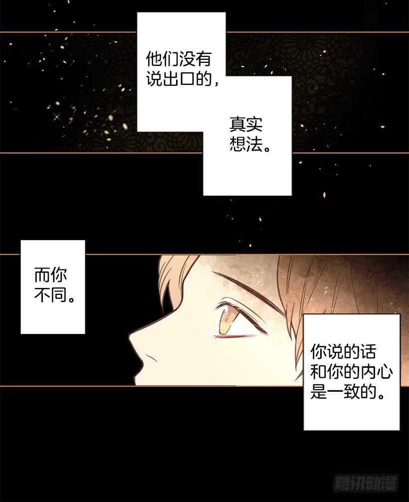 伊什塔尔14