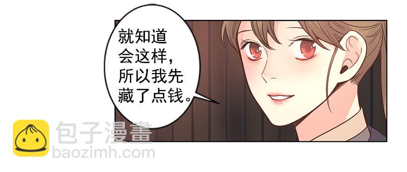 欠债30