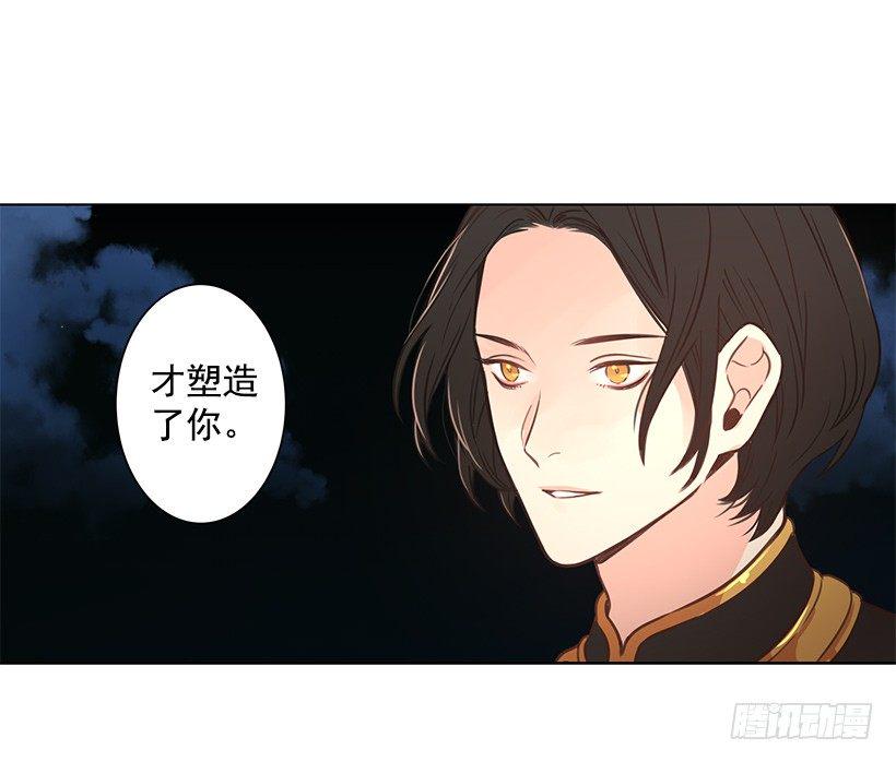 前世的恋人5
