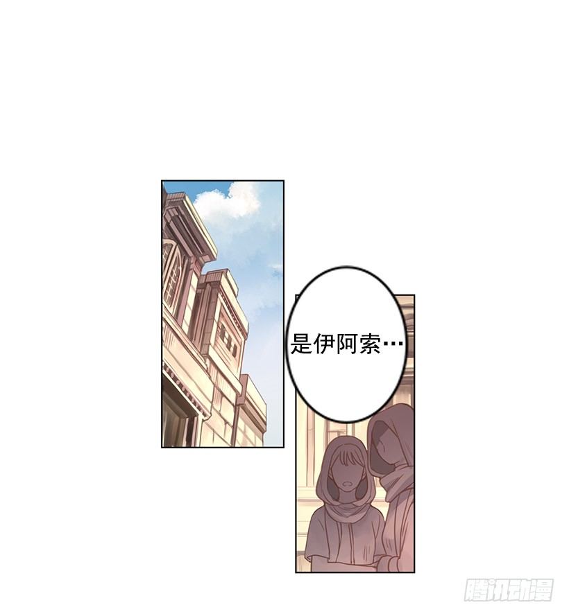 留下的人13