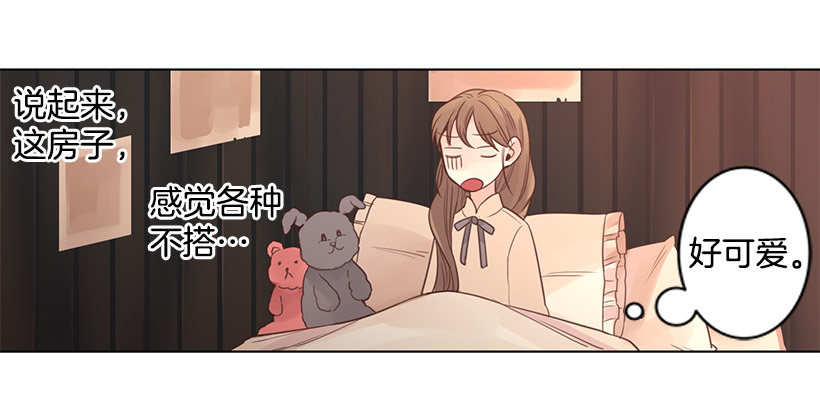 反差8