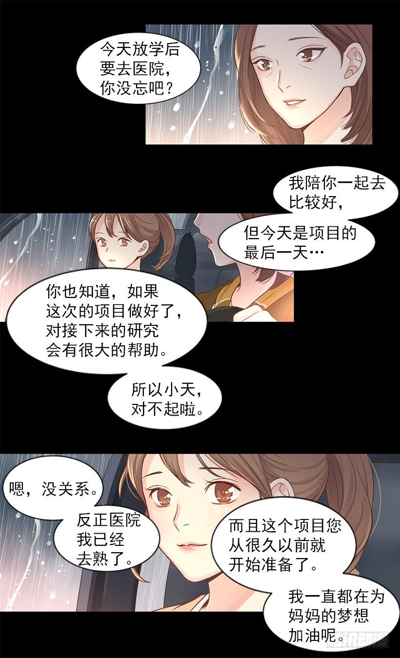 梦25