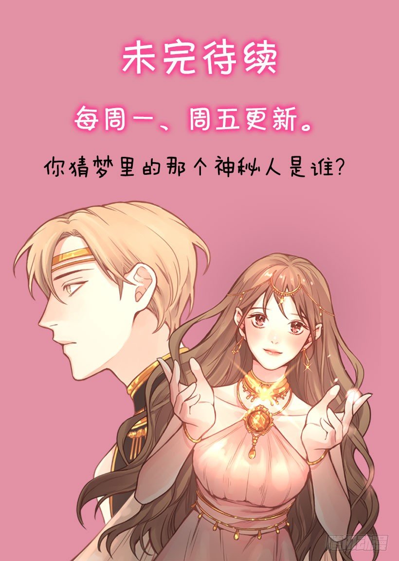 死者复生24