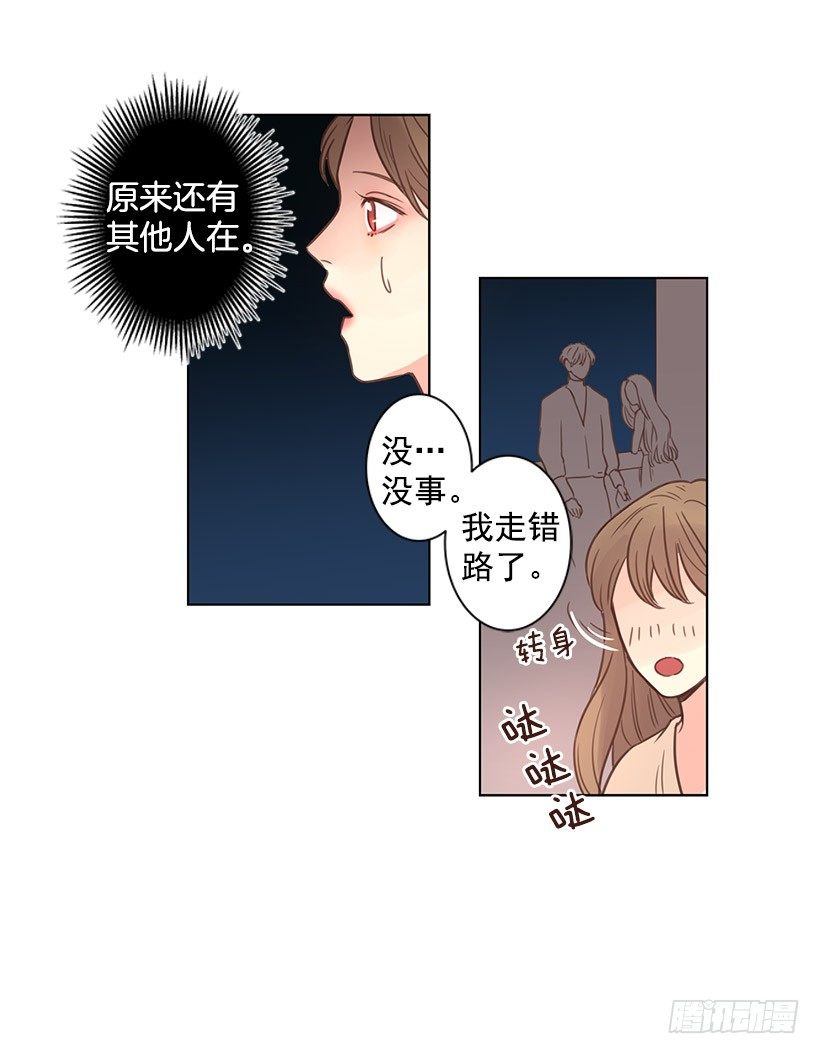 性格难以捉摸28
