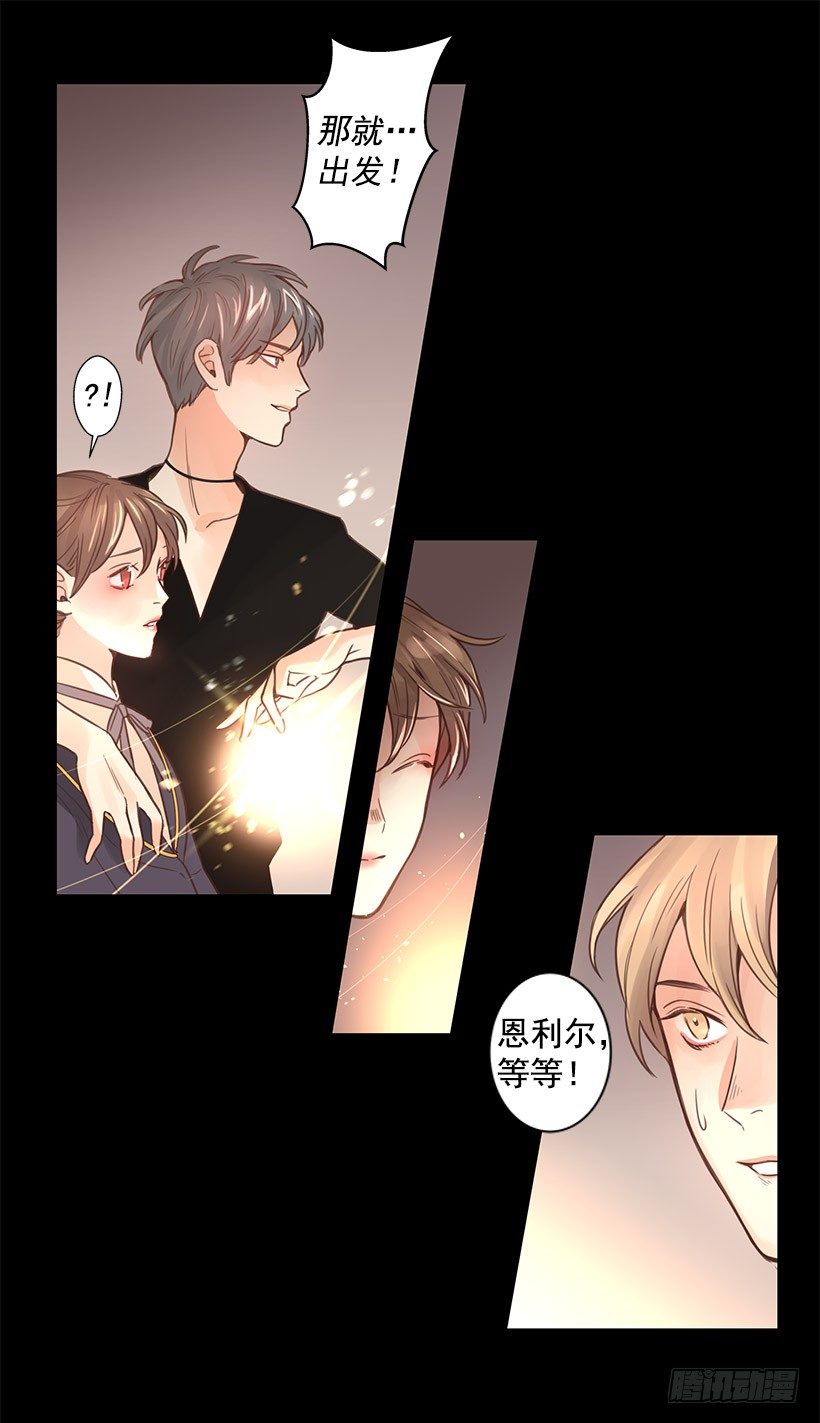 出发16