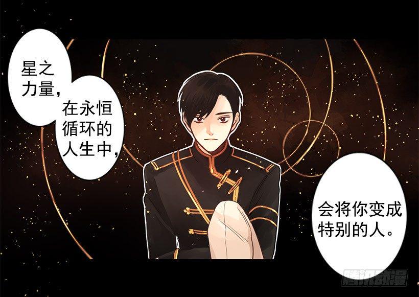 敞开心扉13