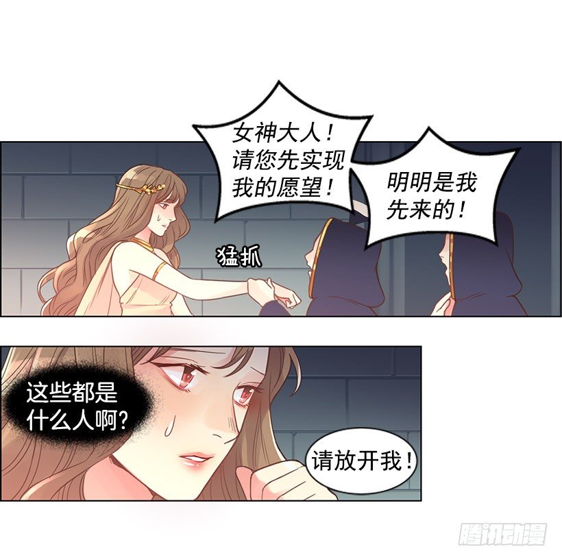 心跳声19