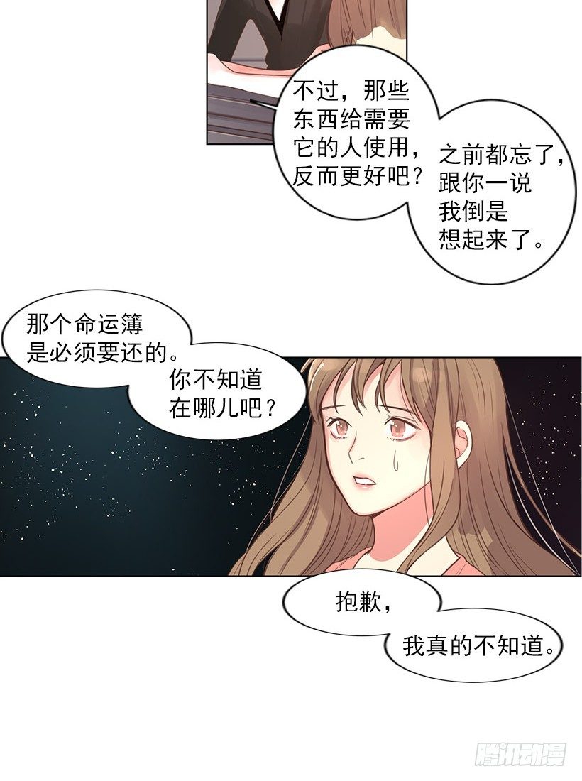 死者复生22