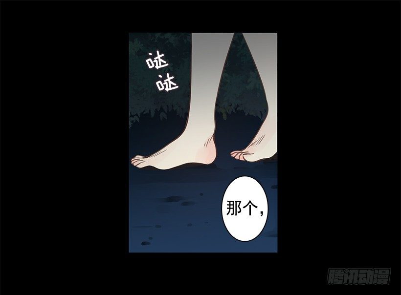 伊什塔尔8