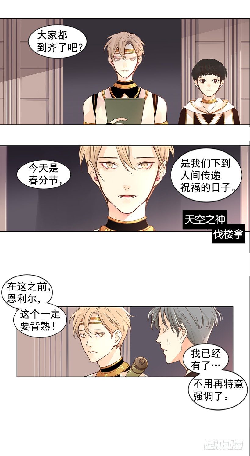 长久的旅行19