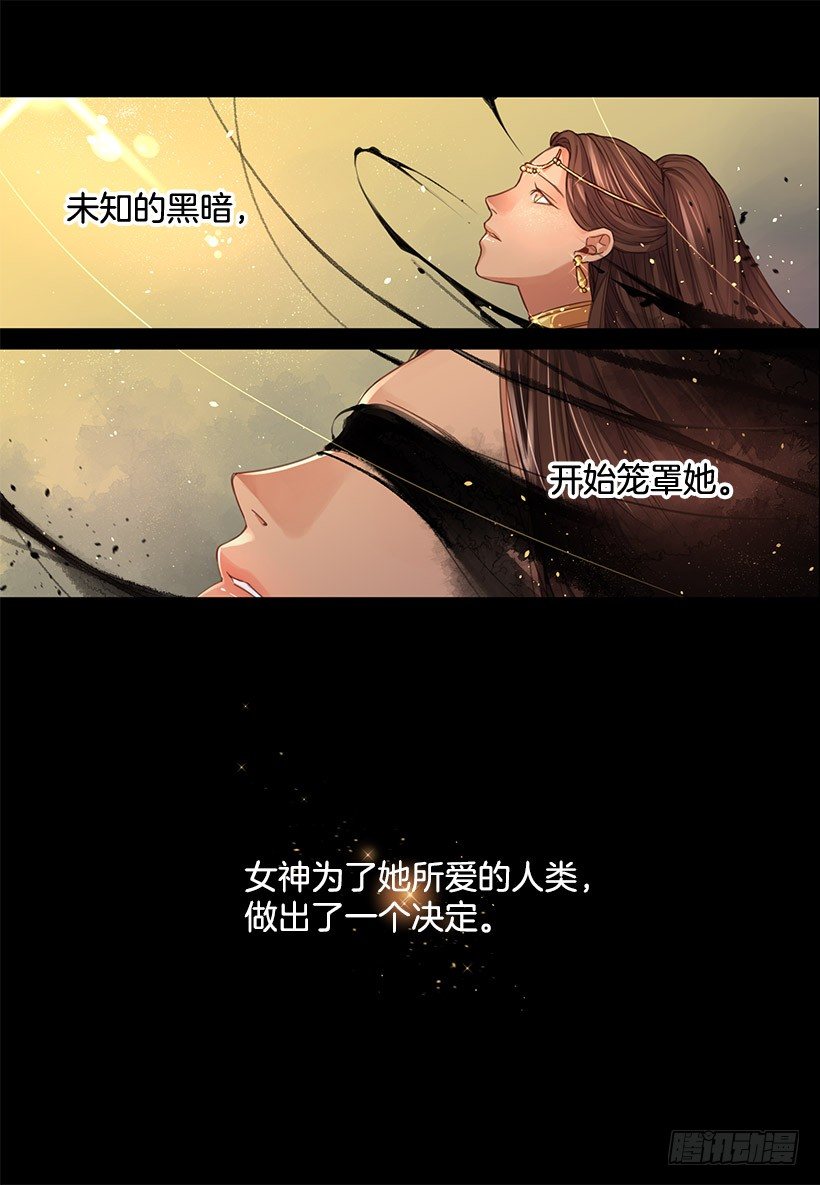 女神7