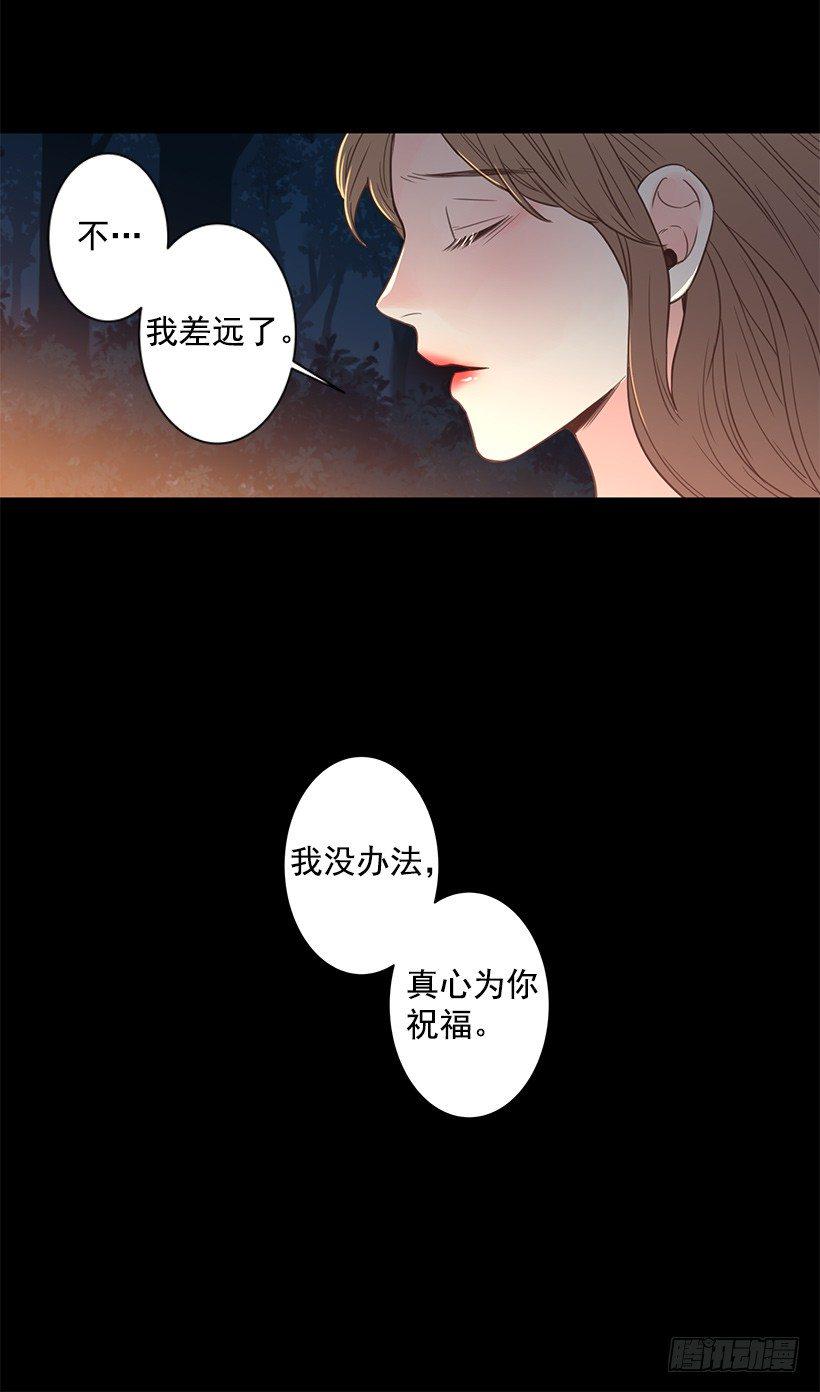 女神的传说15
