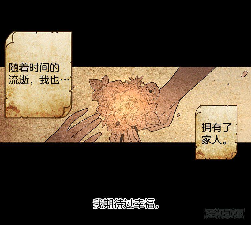 牺牲8