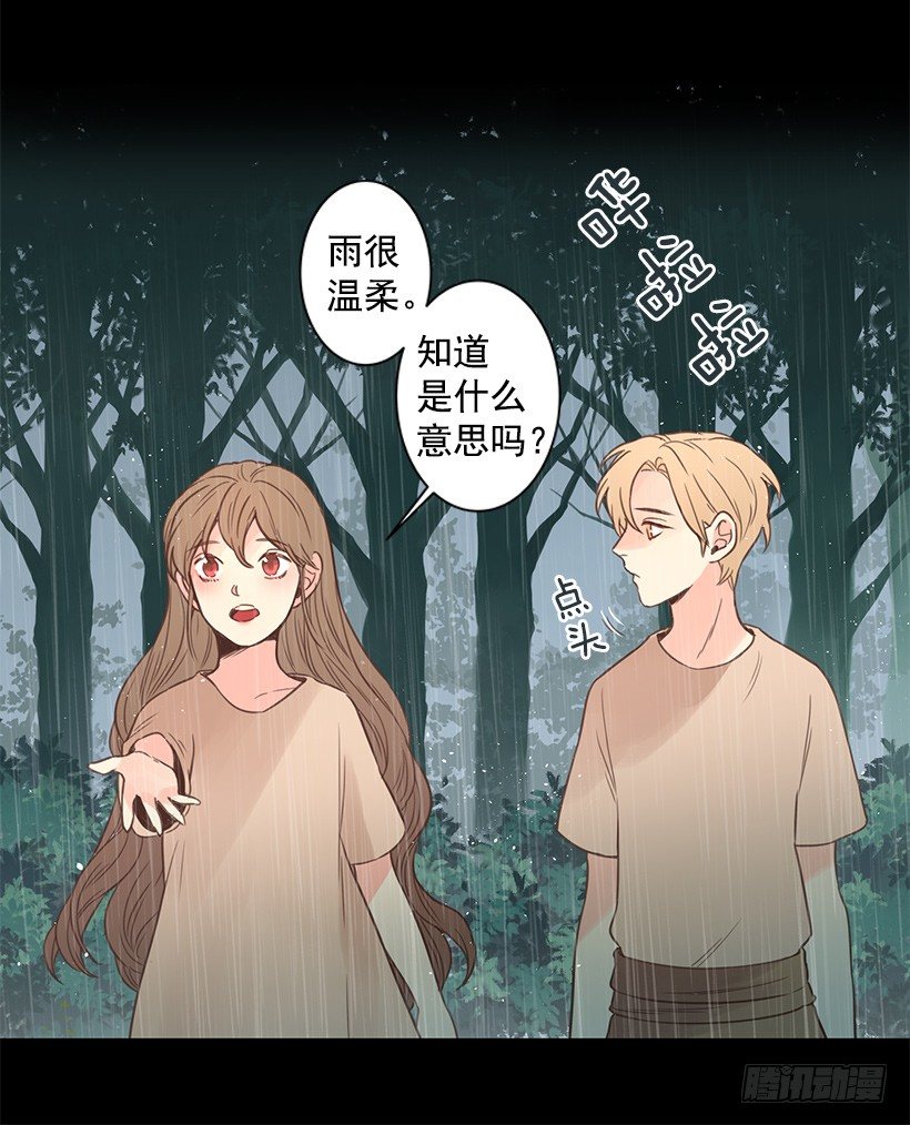 伊什塔尔16