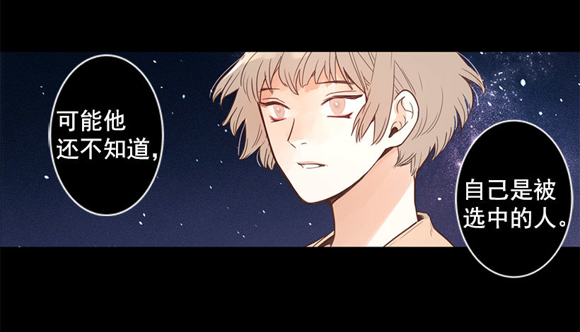 敞开心扉34