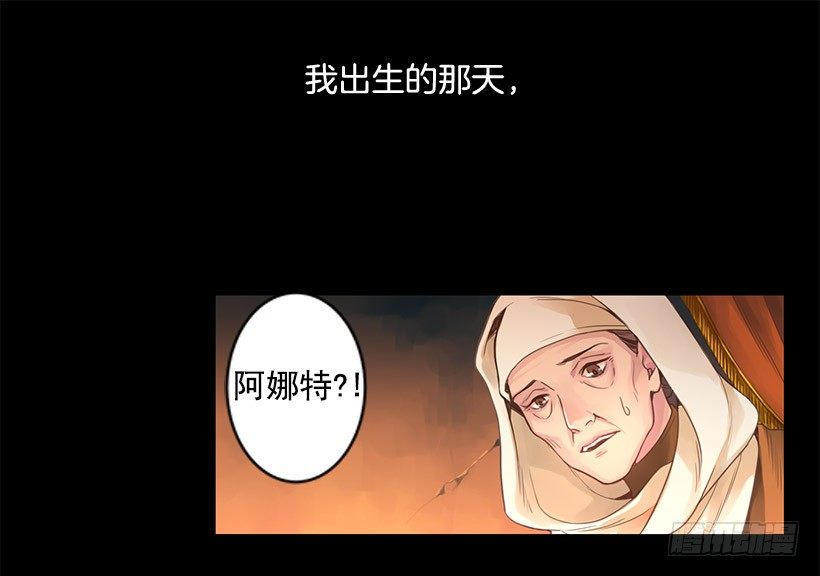转世8