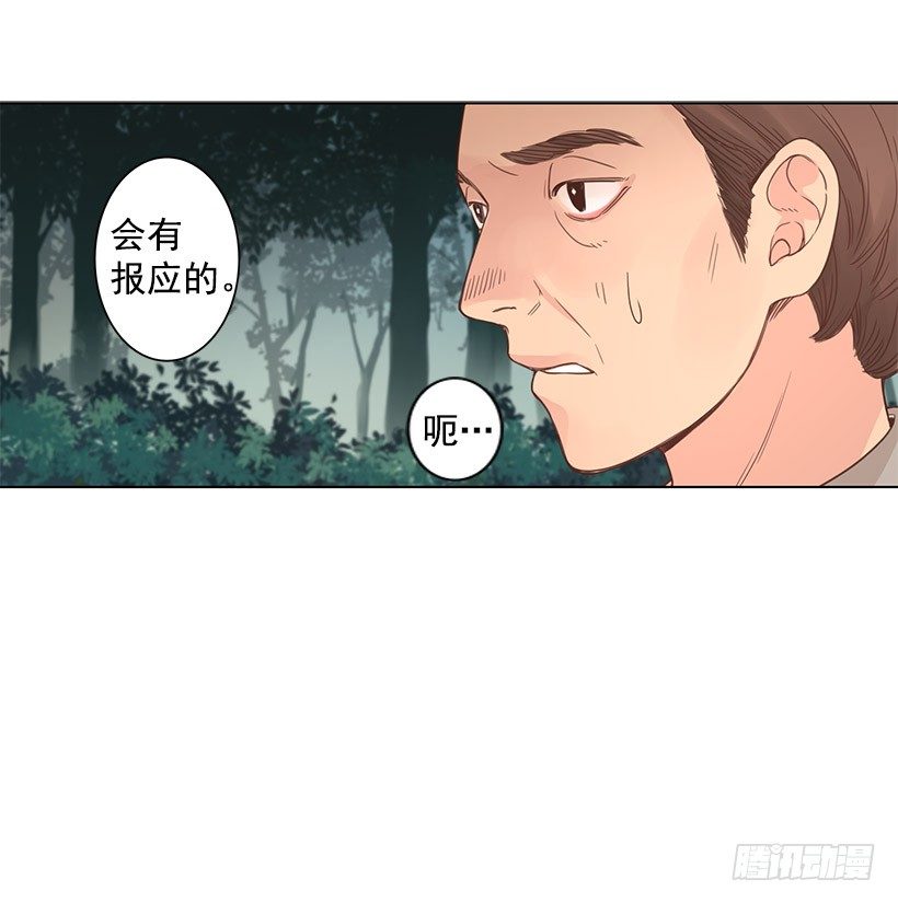 其父其子10