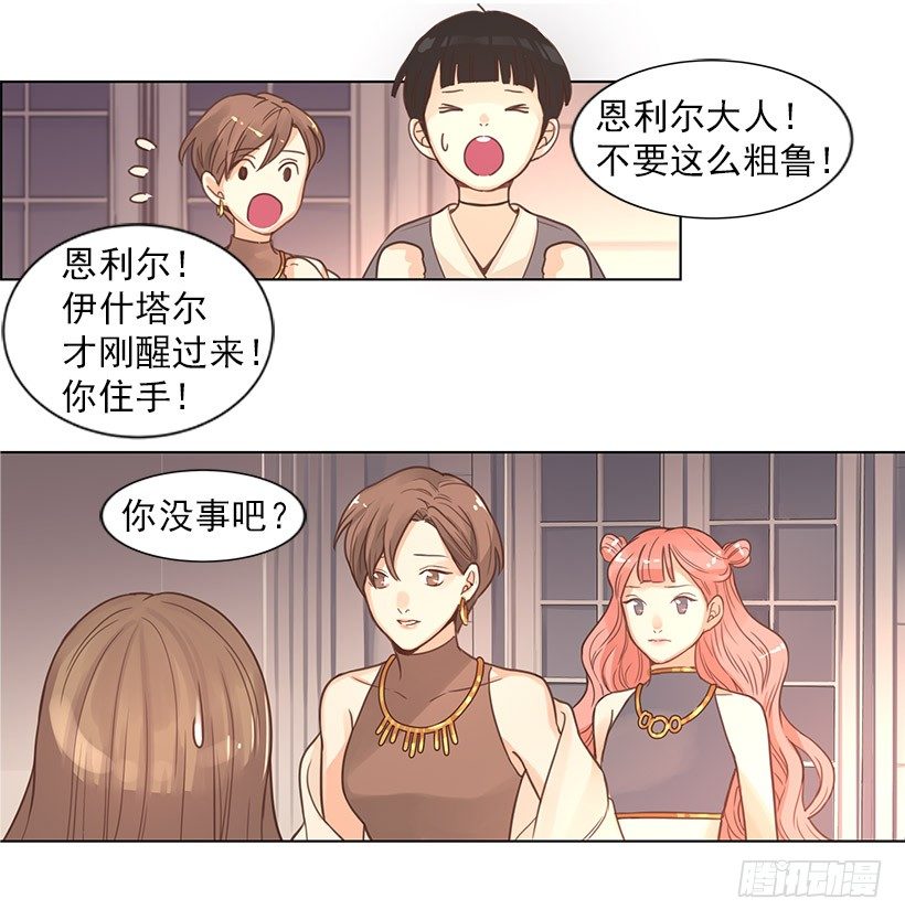 小偷13