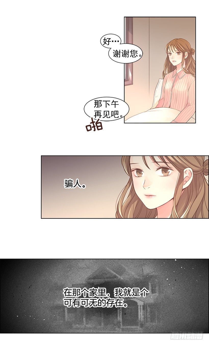 女神23