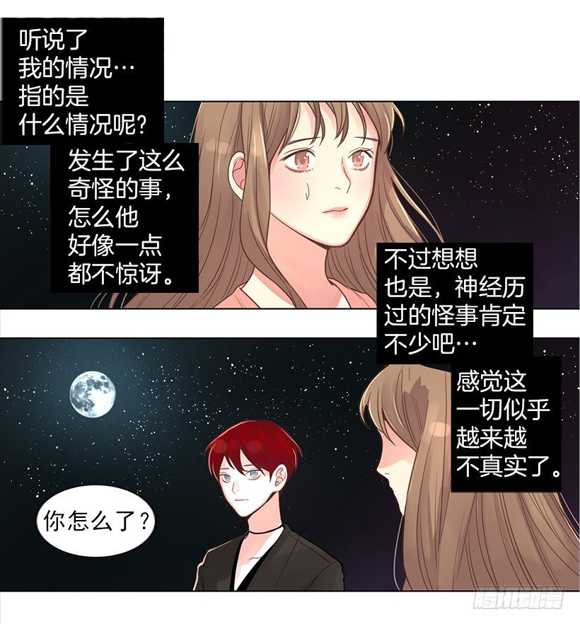 死者复生18