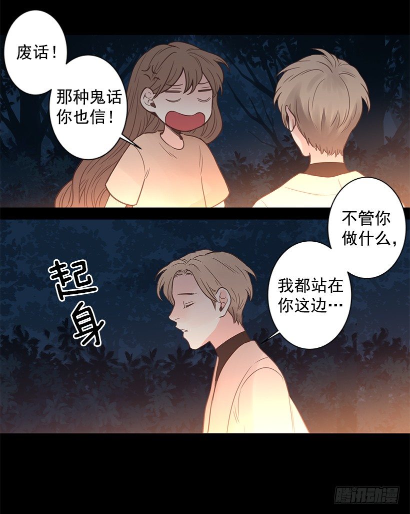 温暖的光34