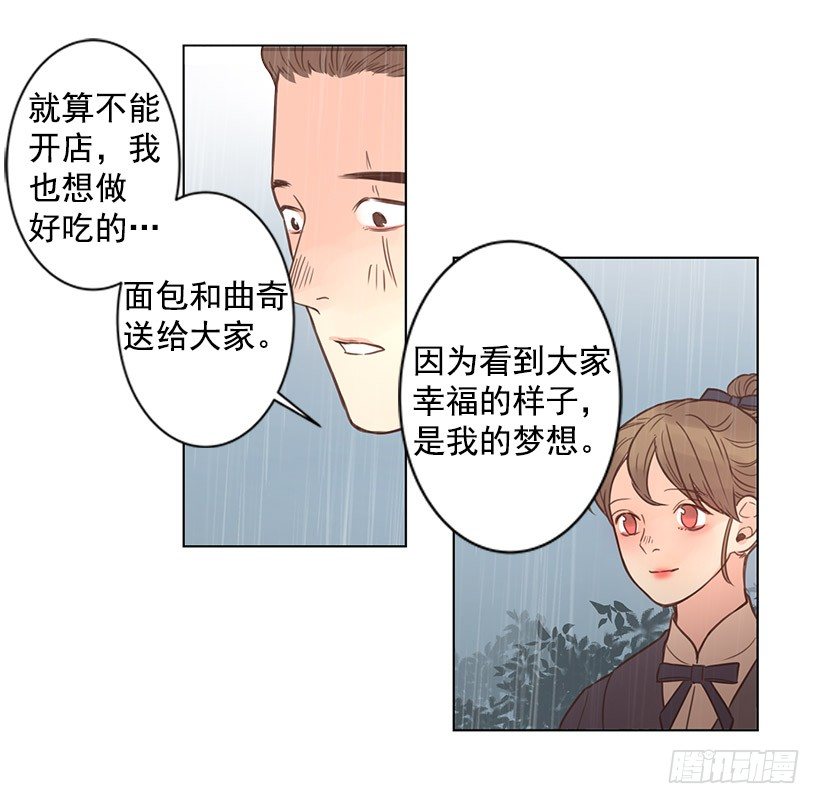 叔叔来救你21