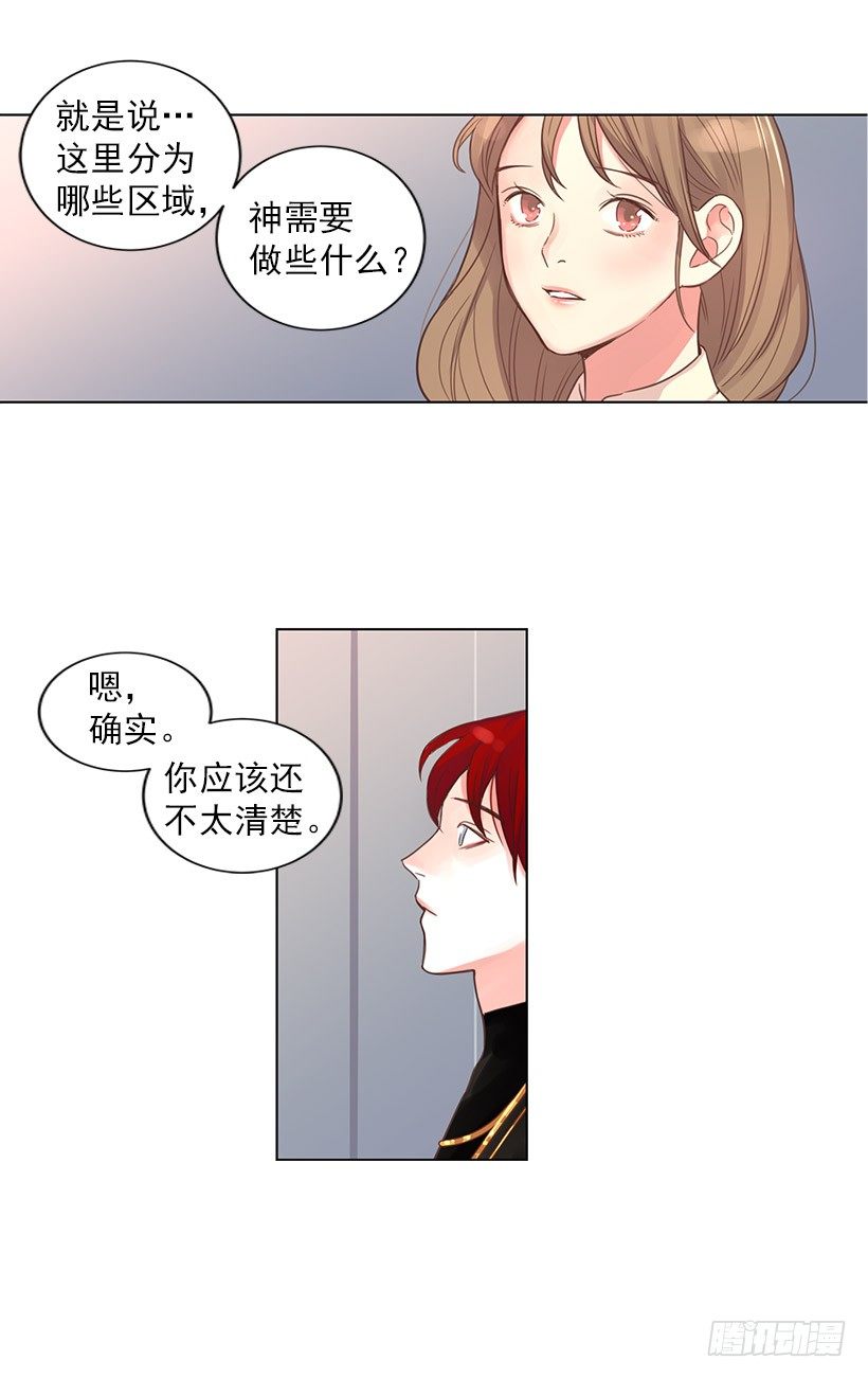 新发明14