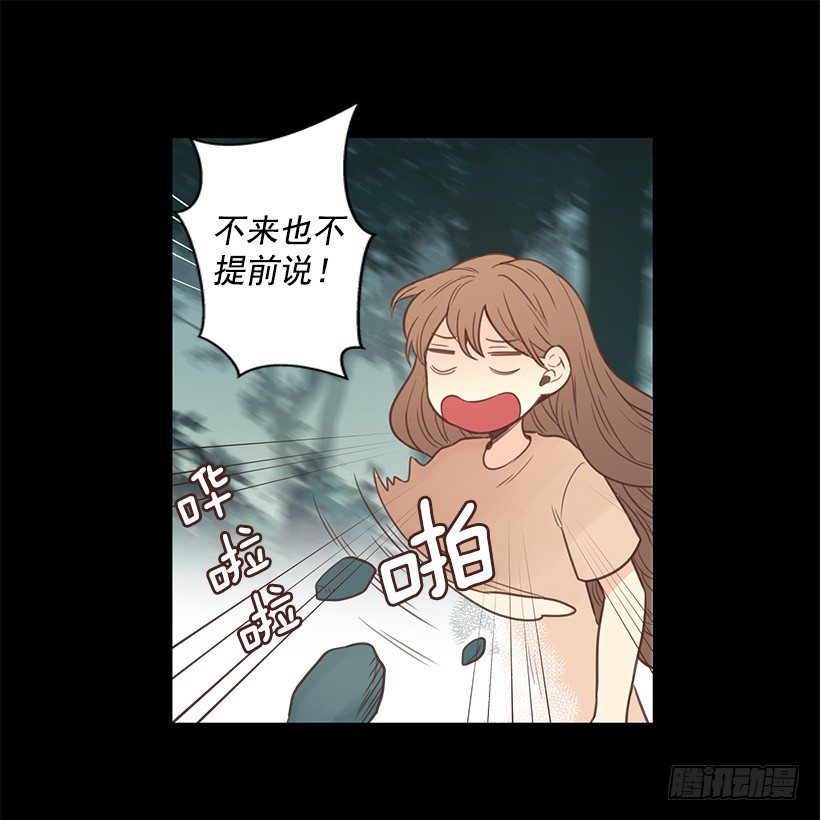 讨厌学校9