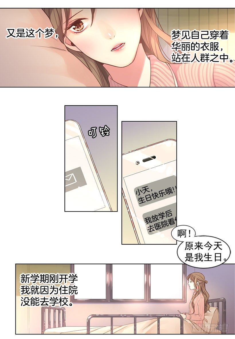 女神17