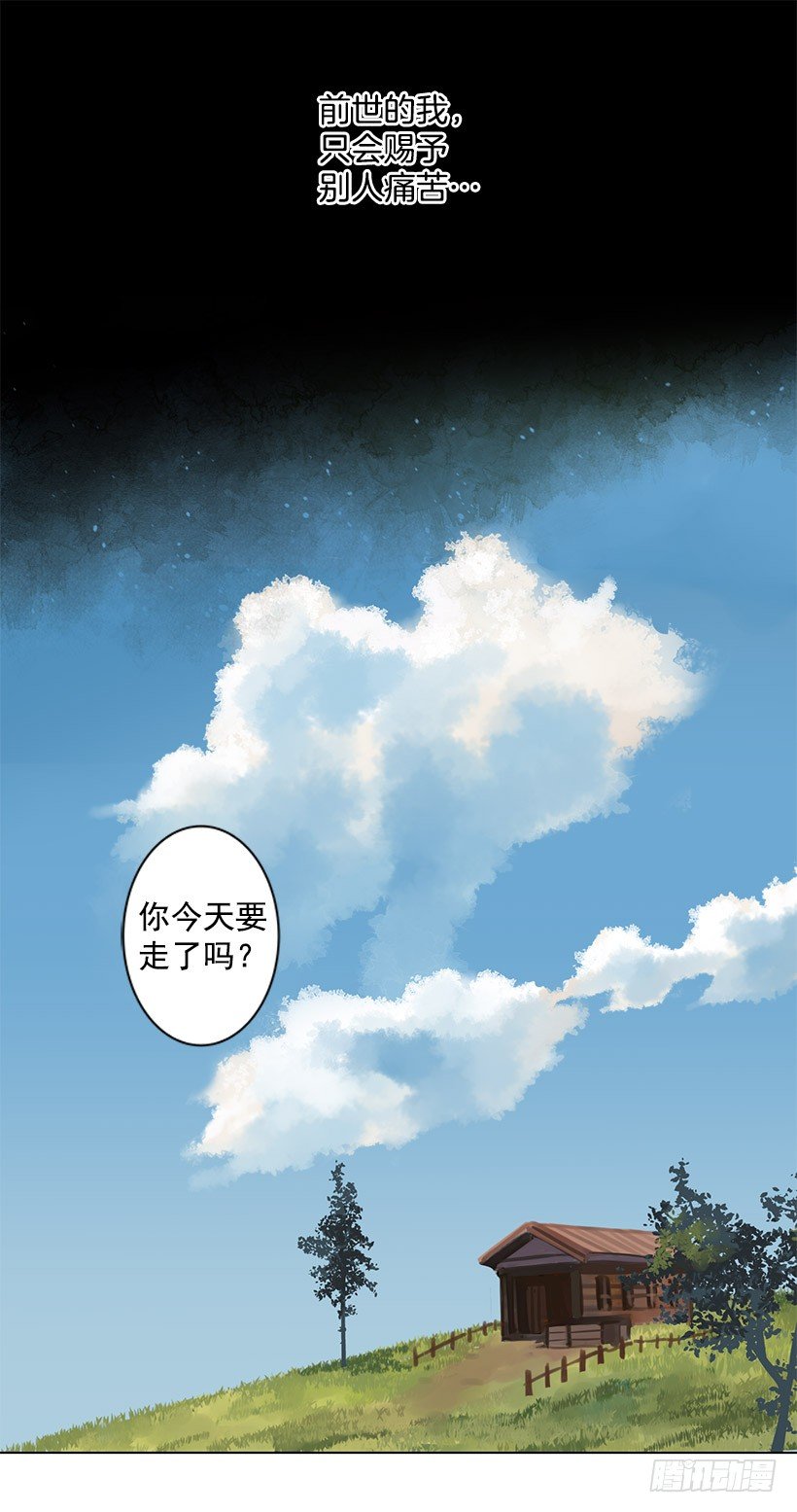 坦然接受现在26
