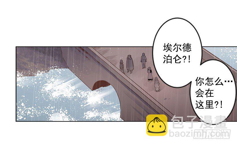 叔叔来救你28