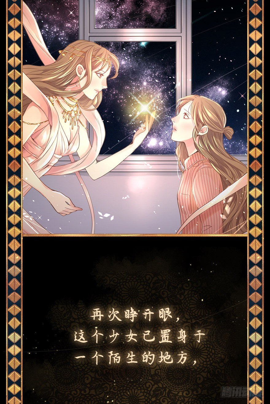 序章5