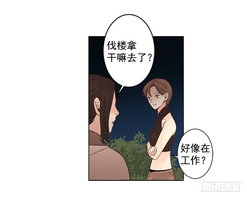 性格难以捉摸21