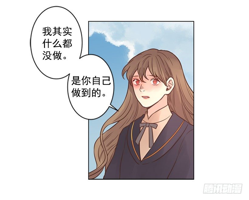 坦然接受现在32
