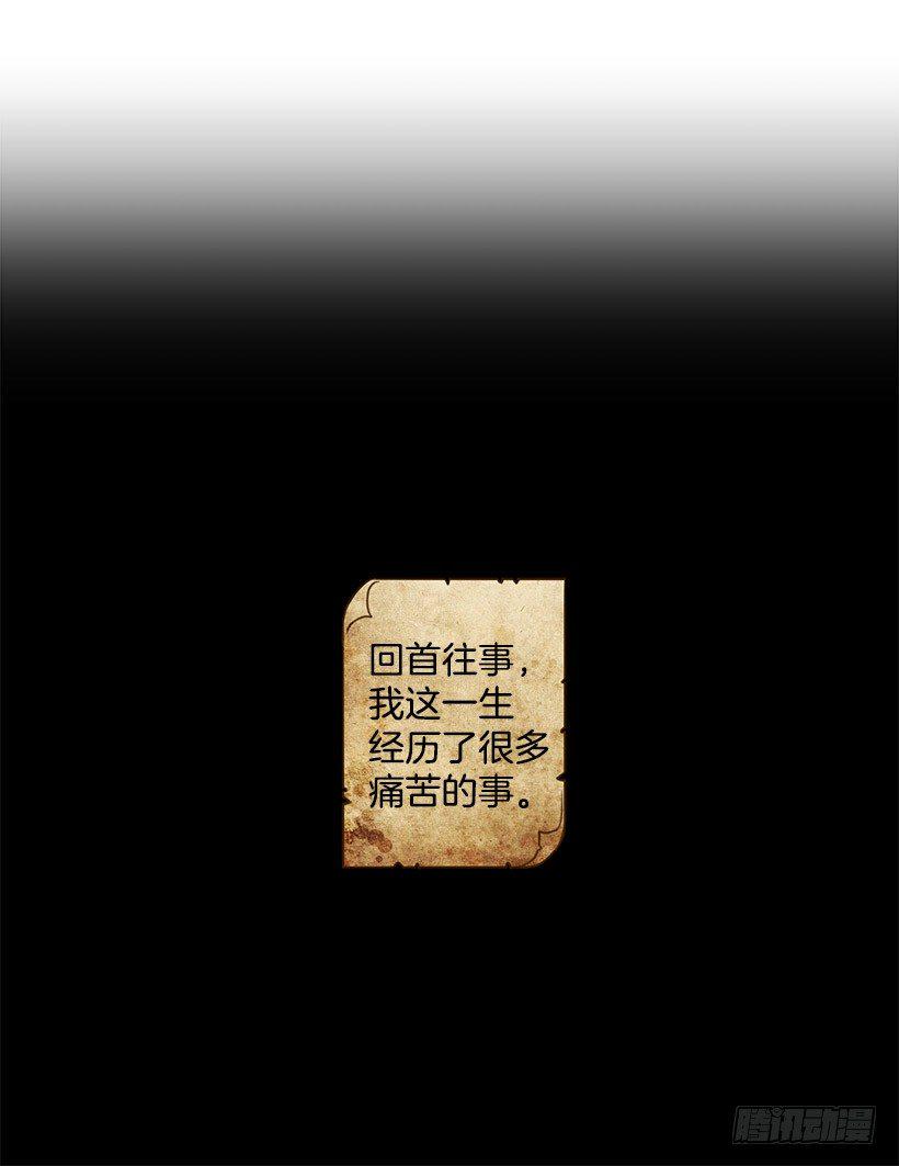 牺牲5