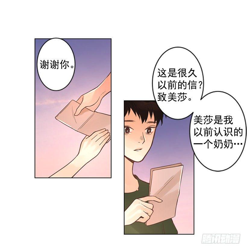 牺牲4