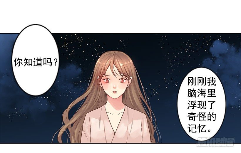 敞开心扉23