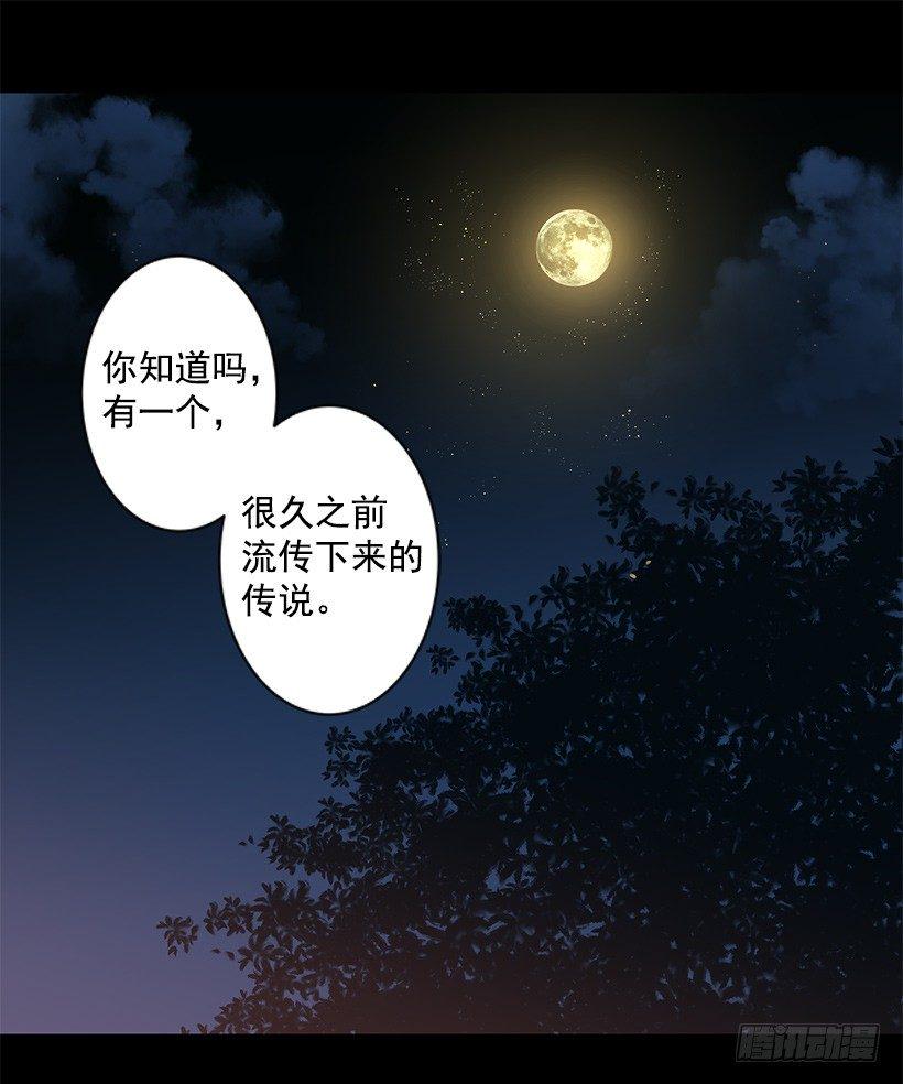 女神的传说3