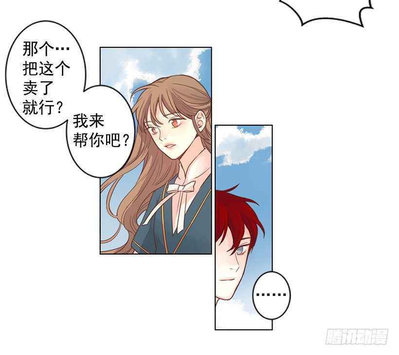 留下的人22
