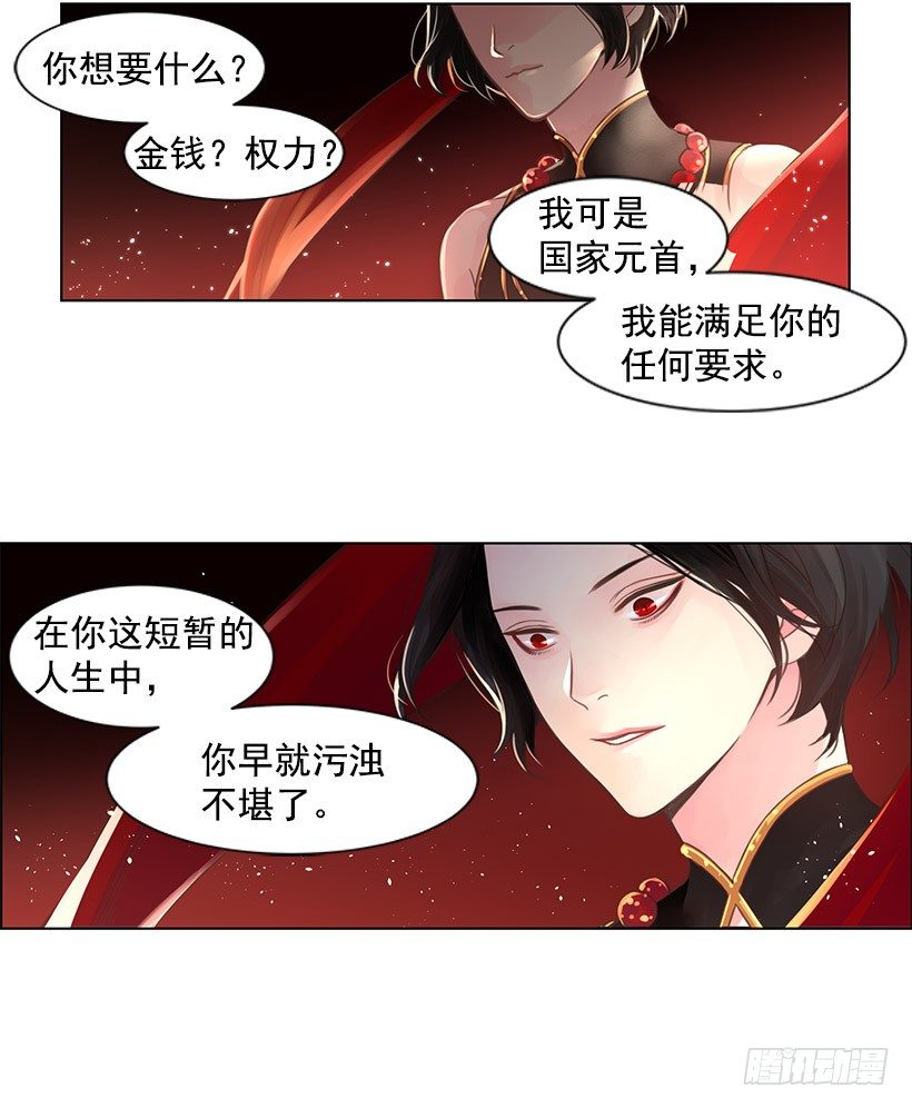 心跳声4