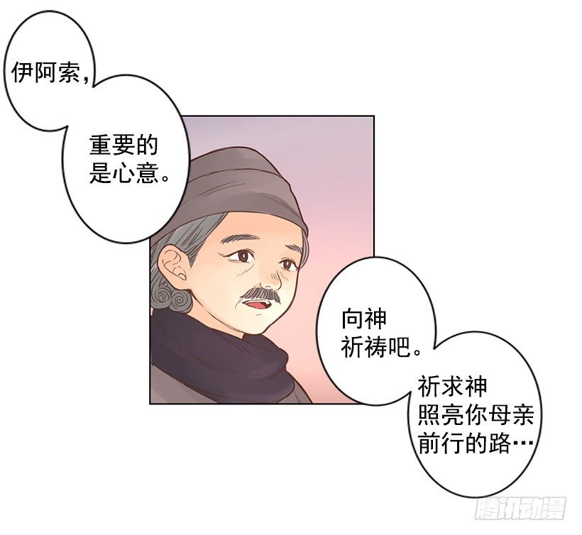祈祷27