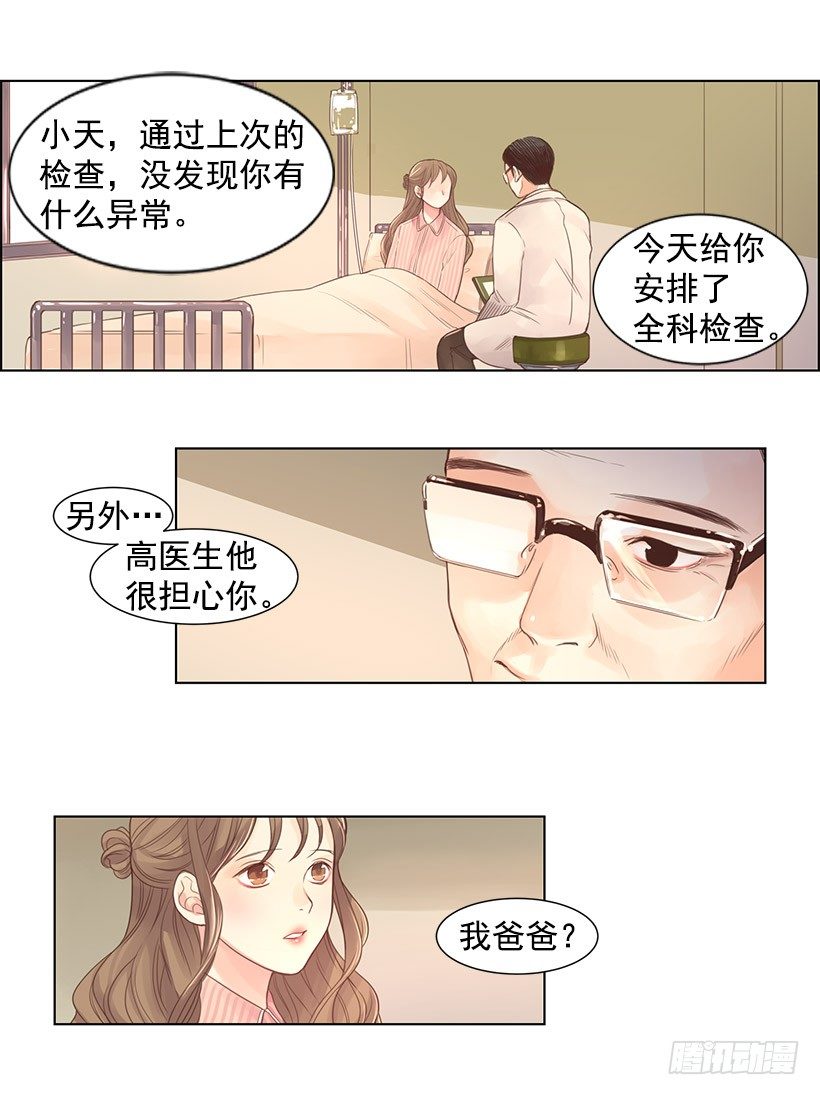 女神21