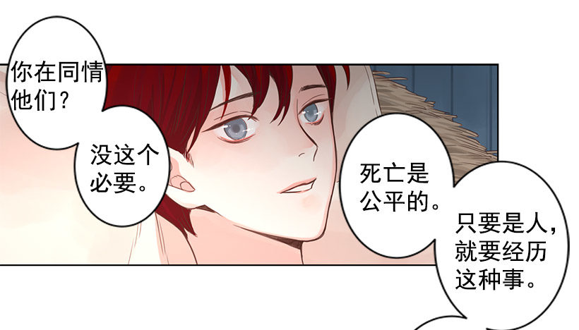死亡精灵33