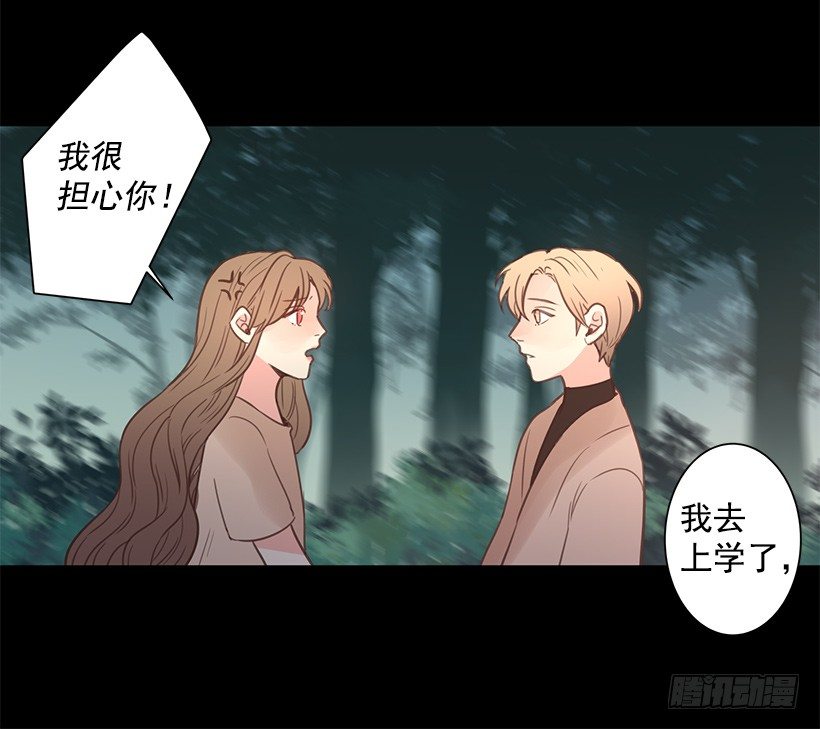 讨厌学校14