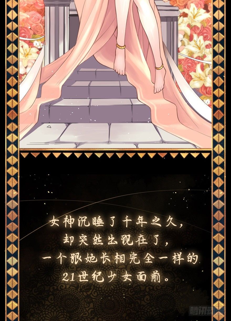 序章3
