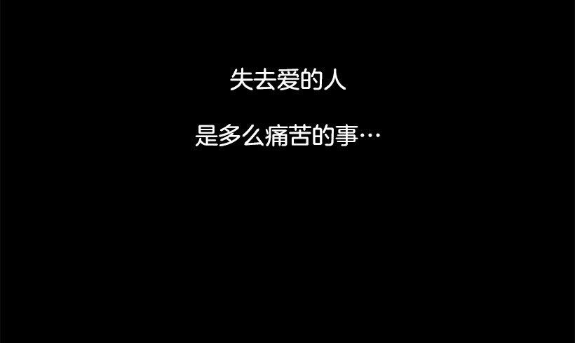 留下的人1