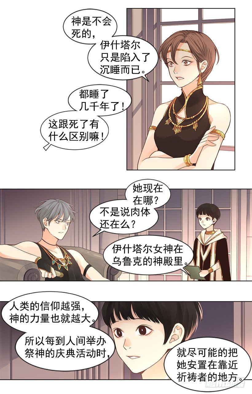 长久的旅行22