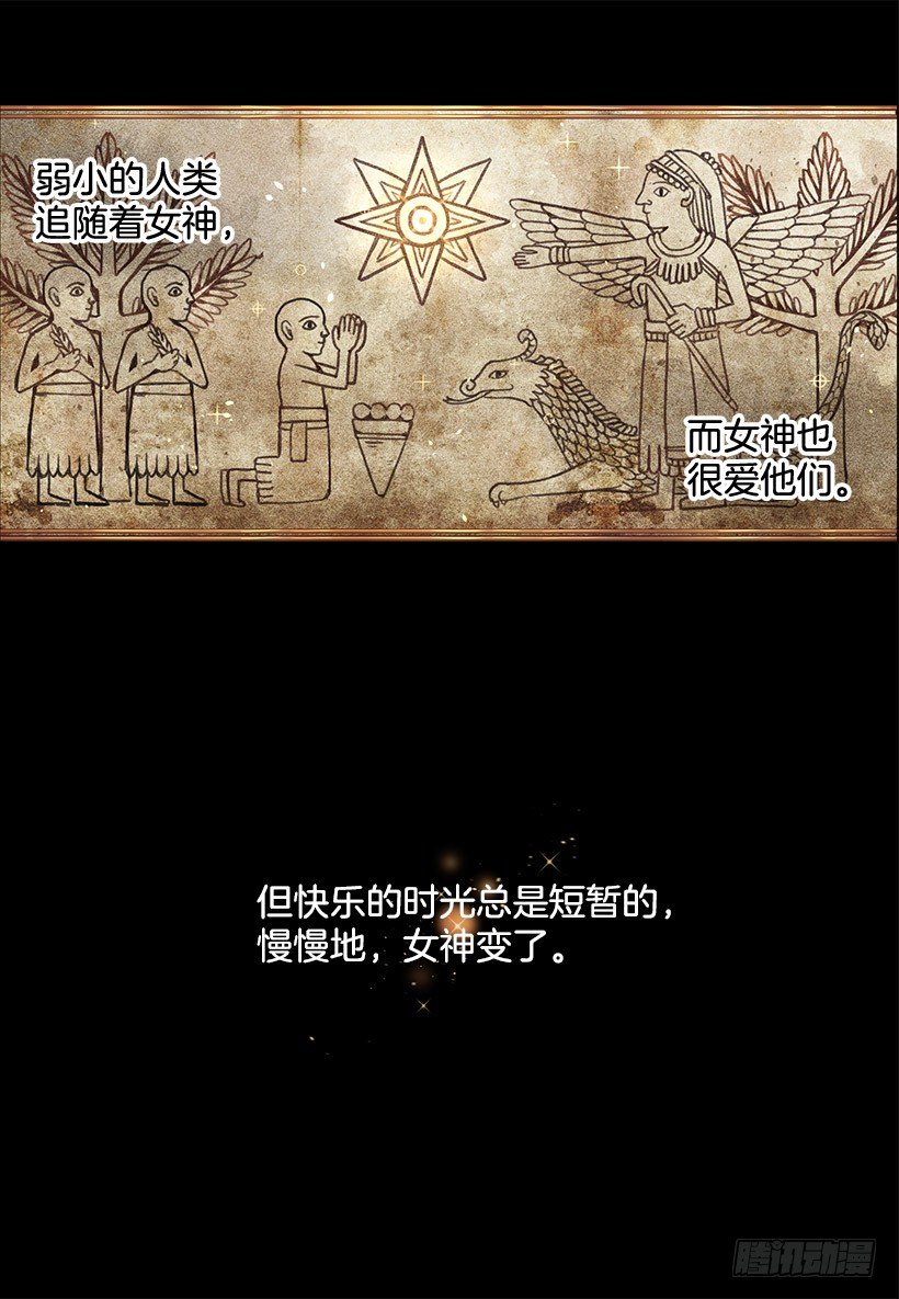 女神6